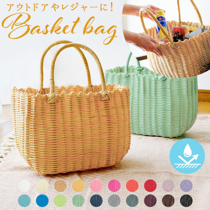 楽天市場 かごバッグ ビニール 好評 カゴバッグ トート ビニールバッグ レディース 浴衣 バッグ レジャーバッグ お花見 バスケット おしゃれ かわいい 大人 可愛い 夏用 海プール 温泉バッグ Backyard Family バッグタウン