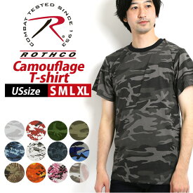 ロスコ シャツ 好評 メンズ ブランド ROTHCO tシャツ おしゃれ 半袖 Camo 迷彩 USAモデル 米軍 カモフラ クルーネック 大きいサイズ レディース 春 夏 ミリタリーウェア