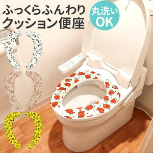 トイレマット キャラクターの人気商品 通販 価格比較 価格 Com トイレマット キャラクターの人気商品 通販 価格比較 価格 Com