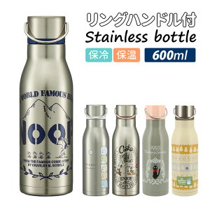 チップとデール 水筒 ボトル ジャグの人気商品 通販 価格比較 価格 Com