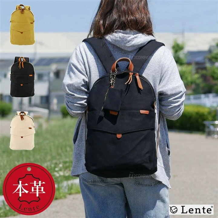 楽天市場 リュック レディース おしゃれ 大人 かわいい 好評 キャンバス 通勤 通学 シンプル 無地 きれいめ 小さめ 背面ファスナー 旅行 おでかけ カードポーチ付き Lente レンテ Grain グレイン e レディースバッグ Backyard Family バッグタウン 楽天市場 リュック レディース おしゃれ 大人 かわいい 好評 キャンバス 通勤 通学 シンプル 無地 きれいめ 小さめ 背面ファスナー 旅行 おでかけ カードポーチ付き Lente レンテ Grain グレイン e レディースバッグ Backyard Family バッグタウン