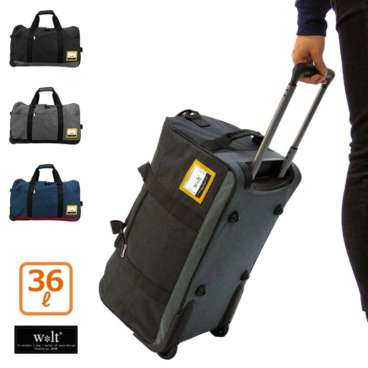 楽天市場 キャリーバッグ 機内持ち込み 好評 メンズ レディース ボストンバッグ 旅行 キャリーバッグ 修学旅行 大容量 36l おしゃれ シンプル 部活 合宿 高校生 中学生 ショルダー 出張 4wayキャリーボストン W Lt Walt ウォルト a 旅行バッグ Backyard Family