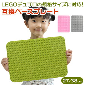 レゴ デュプロ ピンク ホビーの人気商品 通販 価格比較 価格 Com