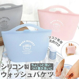 折り畳み バケツ おしゃれの人気商品 通販 価格比較 価格 Com