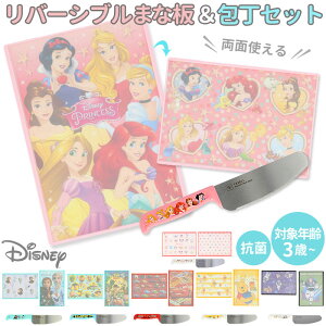 トイストーリー キャラクター 女の子 調理器具の人気商品 通販 価格比較 価格 Com