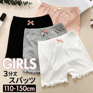 オーバーパンツ キッズ 女の子 好評 3分丈 夏 幼稚園 スパッツ 子ども ブラック 110 120 130 140 150 サ…