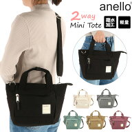 アネロ ショルダーバッグ 撥水 好評 トートバッグ 小さめ anello ミニトートバッグ 2wayバッグ レディー…