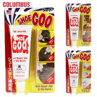シューグー 100g 送料無料 黒 靴修理 補修剤 修理 靴 補強 靴底 ナチュラル 白 キット SHOEGOO ゴム かか…