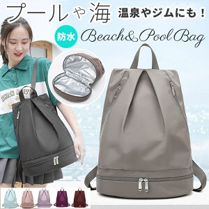 プールバッグ 大人の人気商品 通販 価格比較 価格 Com