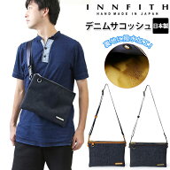 サコッシュ メンズ ブランド 好評 55736 INNFITH インフィス デニムサコッシュ コットン100％ ブランド I…