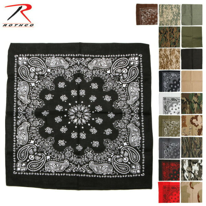 楽天市場 ロスコ 通販 正規品 白 Black ミリタリー 通販 ストール 無地 ビッグ Bandana Rothco おすすめ 送料無料 黒 ペイズリー スタイ 大判 ジャンボ 大きい バンダナ Backyard Family バッグタウン