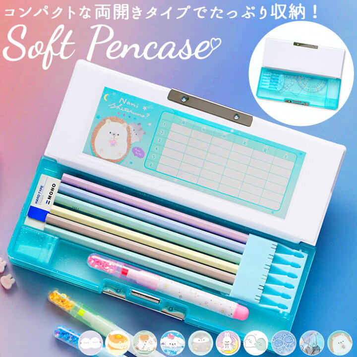 楽天市場 筆箱 女の子 小学生 好評 筆入れ ペンケース ソフトペンケース 両面 両開き 文房具 可愛い 箱型 ふでばこ 小学生 小学校 入学準備 シンプル 入学祝い プレゼント ギフト Backyard Family バッグタウン 楽天市場 筆箱 女の子 小学生 好評 筆入れ ペンケース ソフトペンケース 両面 両開き 文房具 可愛い 箱型 ふでばこ 小学生 小学校 入学準備 シンプル 入学祝い プレゼント ギフト Backyard Family バッグタウン