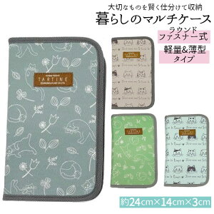 パスポートケース おしゃれ 母子手帳ケースの人気商品 通販 価格比較 価格 Com