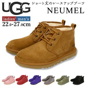 UGG ブーツ 好評 メンズ レディース ムートンブーツ レースアップ スエード 天然ウール 履きやすい 歩きやすい アグ NEUMEL ニューメル 1094269 US5 US6 US7 US8 US9 US10 アンクルブーツ ショートブーツ ブーツ 靴 シューズ