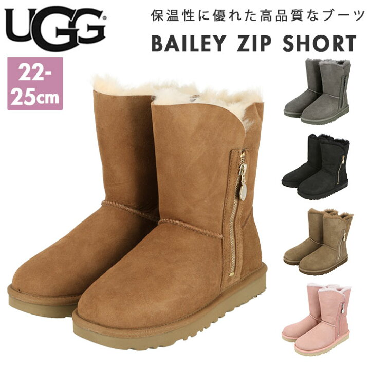 楽天市場】UGG ブーツ 好評 ムートンブーツ レディース 本革 シープ 