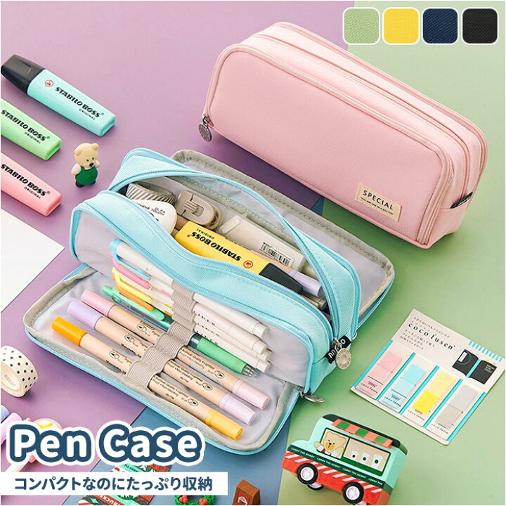 楽天市場 ペンケース 大容量 好評 ふで箱 筆箱 ふでばこ 筆入れ ペンポーチ 多機能 ポーチ 小物入れ 筆記用具 シンプル 学生 学校 社会人 子供 男の子 女の子 Backyard Family バッグタウン