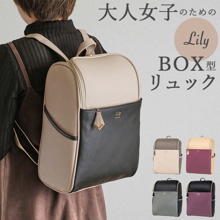 楽天市場】リュックサック レディース 大人 好評 ボックス型 シンプル 