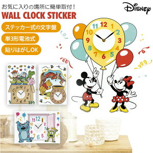 ミッキー ステッカーの人気商品 通販 価格比較 価格 Com