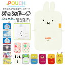 ポーチ 小物入れ 好評 タオルポーチ どっとポーチ ショート ミニポーチ タオルハンカチ 大人 かわいい 可愛い 小さい キャラクター グッズ ディズニー プーさん バズ ロッツォ エイリアン ポケモン ピカチュウ ミッフィー スヌーピー 母の日 ギフト プチギフト