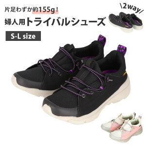 かかとが踏める スニーカー レディース レディーススニーカーの人気商品 通販 価格比較 価格 Com