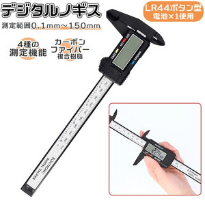 mMX fW^ D]  0.1mm- 150mm O` a [ i v  t H diy H H fW^mMX  mm inch ؑ