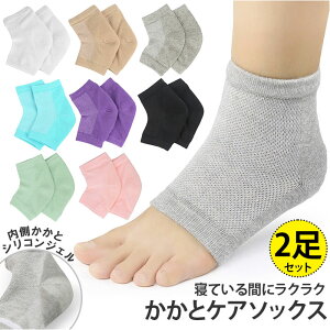 �����ƃP�A�\�b�N�X �D�] ������ 2���Z�b�g 2�� �Z�b�g ��� �p���P�A �����ƌC�� �����Ƃ����� �t�b�g�P�A �C�� �w�Ȃ� �T�|�[�^�[ �ێ� ���� �Ђъ���΍� �c���c�� �A�Q �Q��Ƃ�