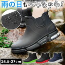 楽天市場 レインシューズ 長靴 人気ランキング161位 売れ筋商品