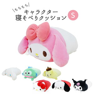 キティちゃん 布 インテリア 家具の人気商品 通販 価格比較 価格 Com