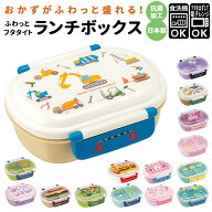弁当箱 1段 ドーム型 360ml 好評 食洗機OK 抗菌 レンジ対応 お弁当箱 子供 一段 ランチボックス 女の子 …