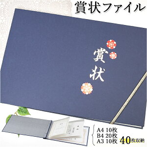 ܏ t@C D] ʒm\ a3 a4 b4 ʒm ʐM \ ژ^ ӏ wj LO L^ j Wʐ^ ؏ ܏t@C pi G RWbg