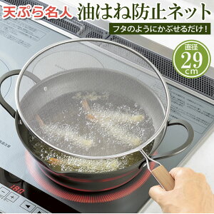 ͂˖h~lbg 29cm D] ͂˃K[h ͂˂h~lbg VՂ疼l XeX ͂ K[h lbg  Lb`lbg ICK[h VՂ g ֗ObY  䏊pi