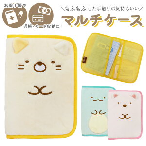家計簿 キャラクター 手帳の人気商品 通販 価格比較 価格 Com