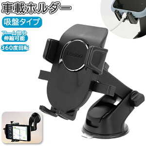 X}zX^h  D] ԍڗp X}z X}[gtH ԍڃz_[ Lk A[ tȒP ԍڗp px 360x] S@Ή Uɋ ͌Œ z [d R ݒu _bV{[h