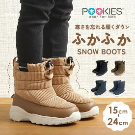 プーキーズ スノーブーツ POOKIES PK-M310 好評 ジュニア キッズ スノーシューズ レインブーツ ブランド おしゃれ 子供 子ども 男の子 女の子 ウィンターブーツ 長靴 防寒靴 ブーツ もこもこ 雪 靴