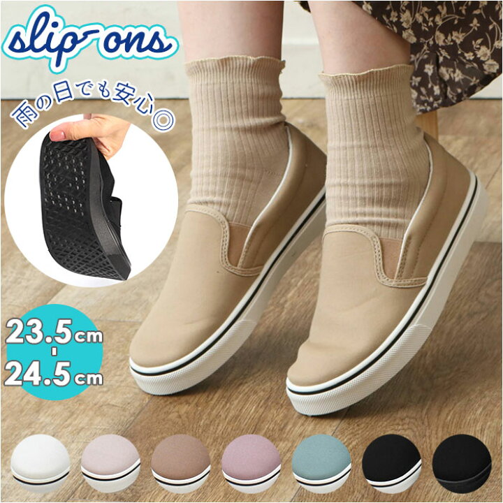 楽天市場 スリッポン レディース 好評 フラット スニーカー フラットシューズ カジュアルシューズ ペタンコ 無地 カジュアル ローカット 大人 靴 シューズ シンプル ぺたんこ スリップオン 紐なし Backyard Family バッグタウン