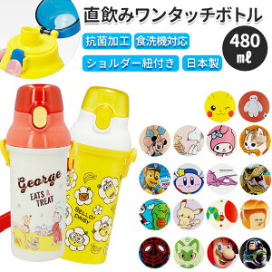  LbY  D] 480ml R ^b`{g e vX`bN qǂ ǂ q V_[ xg H H@ ʉ ʊw w wZ 킢