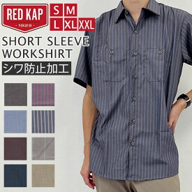 red kap ワークシャツ レッドキャップ SP24 好評 ブランド メンズ redkap おしゃれ シャツ 半袖 襟付 大人 きれいめ ストライプ ショートスリーブ 春 夏 秋 紳士服 アメカジ トップス redcap