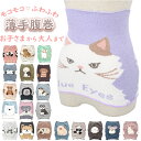 腹巻き レディース 好評 インナー 腹巻 おしゃれ 防寒 あったかグッズ 可愛い かわいい 暖かい 冬 もこもこ アンダーウェア 大人 はらまき ハラマキ 贈り物 ギフト
