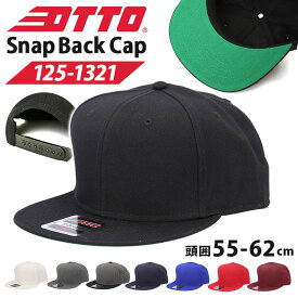 OTTO キャップ 無地 オットー 好評 メンズ 帽子 フラットバイザー スナップバック シンプル アメカジ カジュアル 6パネル アンダーバイザー グリーン OTTO SNAP 125-1321 6 Panel Mid Profile Snapback Hat ベースボールキャップ 野球帽 メンズ帽子