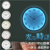 楽天市場】光る時計の通販