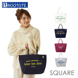 ルートート スクエア ROOTOTE 1355 好評 SQUARE トートバッグ 小さめ レディース 通勤 通学 軽量 軽い 肩掛け マチあり マチ広 綿100% コットン 厚手 スウェット生地 おしゃれ シンプル ロゴ プリント 大人 かわいい 可愛い マイニチ NA.スクエア.マイニチ-A