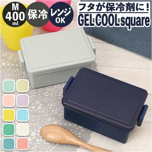1i ٓ 400ml ۗ D] `{bNX ٓ i 1i GEL-COOL WFN[ square XNGA M 400 ٓ ` q l ۗ  ۗ܈̌^ WO {̂̂ WΉ H