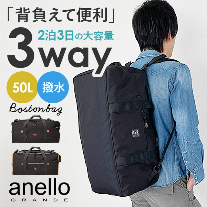 楽天市場】アネロ ボストンバッグ anello GTM0462Z 好評 ボストン 
