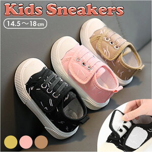 LbY V[Y D] LoXV[Y Xj[J[ }WbNe[v^Cv q qǂ ₷ LbYXj[J[ qC ̎q j̎q 킢 炭 ct ۈ牀  f