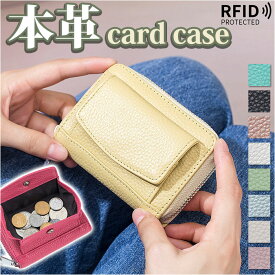 RFID 本革 カードケース コインポケット 好評 ミニ財布 大容量 カード入れ 財布 サイフ お財布 カード コインケース 小銭入れ スリム 薄型 名刺 じゃばら コンパクト レディース メンズ