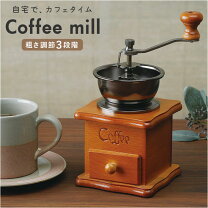 楽天市場】コーヒーミル 手動 レトロの通販