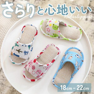 qp Xbp ʔ [V[Y  T_ LbY 18 19 20 21 22 cm qǂpXbp ̎q j̎q gC qǂ ǂ OJ K  킢 