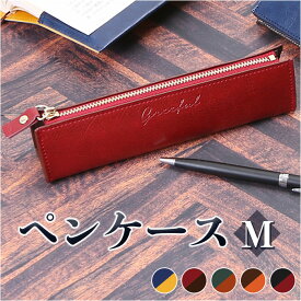 Greeful ペンケース m 好評 筆箱 グリーフル ペンポーチ puレザー ワイン×ブラウン ダークグリーン×キャメル ブラウン×オレンジ ネイビー×イエロー ブラック×ワイン おしゃれ 合皮 革 文房具 ギフト 男性 父の日 雑貨