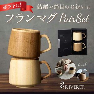 RIVERET Fbg t }O yA ؐ D] eB[Jbv Jbv Rbv t}O R[q[Jbv H H@Ή R[q[ NVbN Mtg 蕨 蕨 j  j