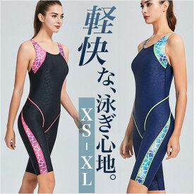 フィットネス 水着 レディース 好評 ワンピース 競泳水着 スポーツ水着 フィットネス水着 スイムウェア トレーニング用 パッド付き 胸パッド付き 女性 速??乾 防水 膝丈 練習用 水泳 かわい